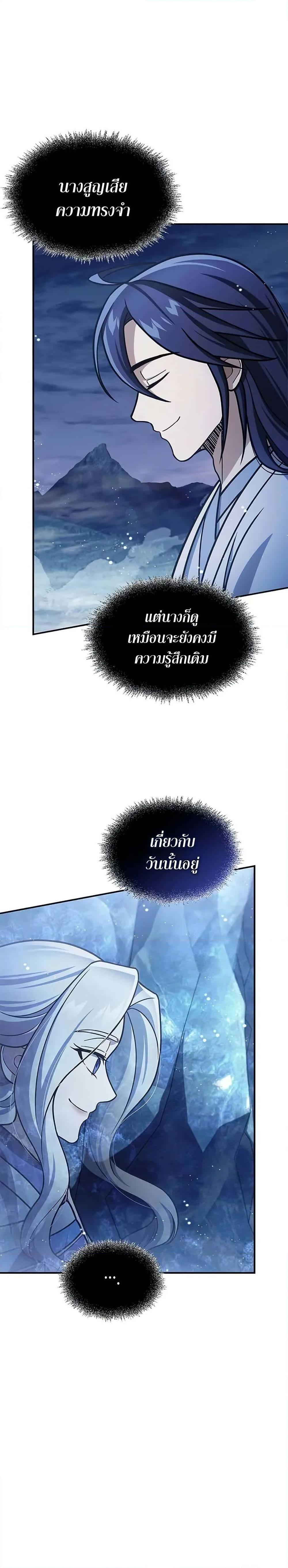 Manga-lc-com อ่านมังงะ อ่านการ์ตูน ออนไลน์ ฟรี Heavenly Grand Archive’s Young Master ตอนที่ 1 2 3 4 5 6 7 8 9 10 11 12 13 14 ฟรี ไม่มีโฆษณา Manga-lc - อ่าน มังงะ อ่าน การ์ตูน ออนไลน์ อ่านมังงะ ฟรี