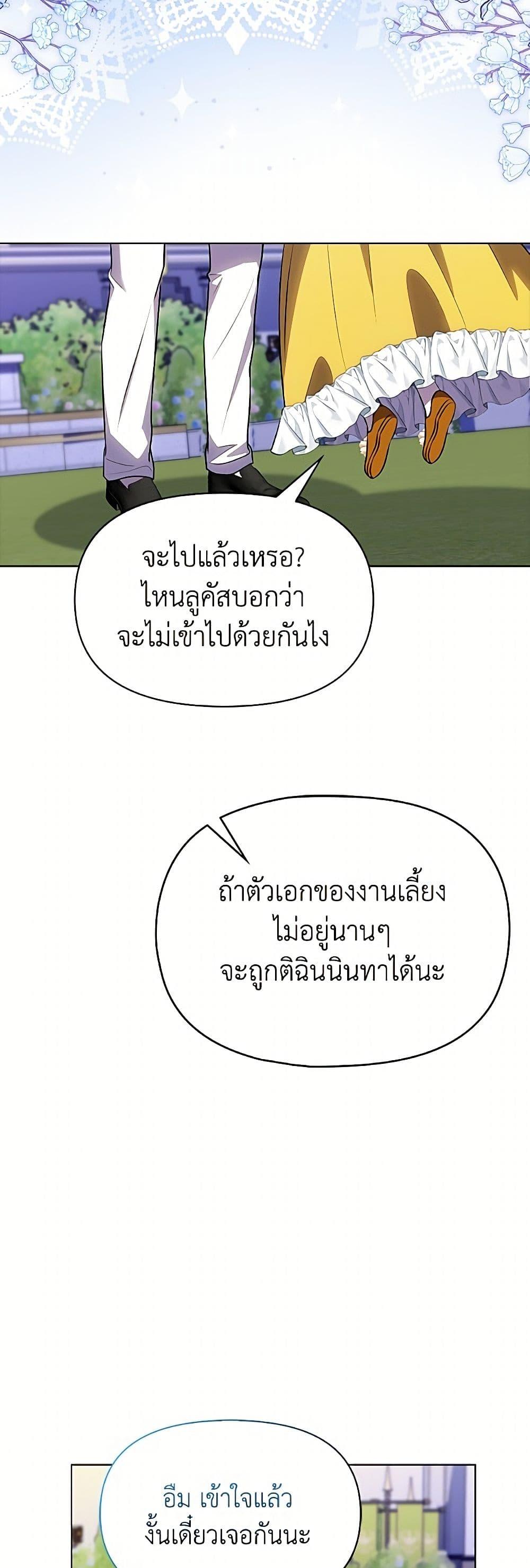 Manga-lc-com อ่านมังงะ อ่านการ์ตูน ออนไลน์ ฟรี The Gangster Baby of the Duke’s Family ตอนที่ 1 2 3 4 5 6 7 8 9 10 11 12 13 14 ฟรี ไม่มีโฆษณา Manga-lc - อ่าน มังงะ อ่าน การ์ตูน ออนไลน์ อ่านมังงะ ฟรี