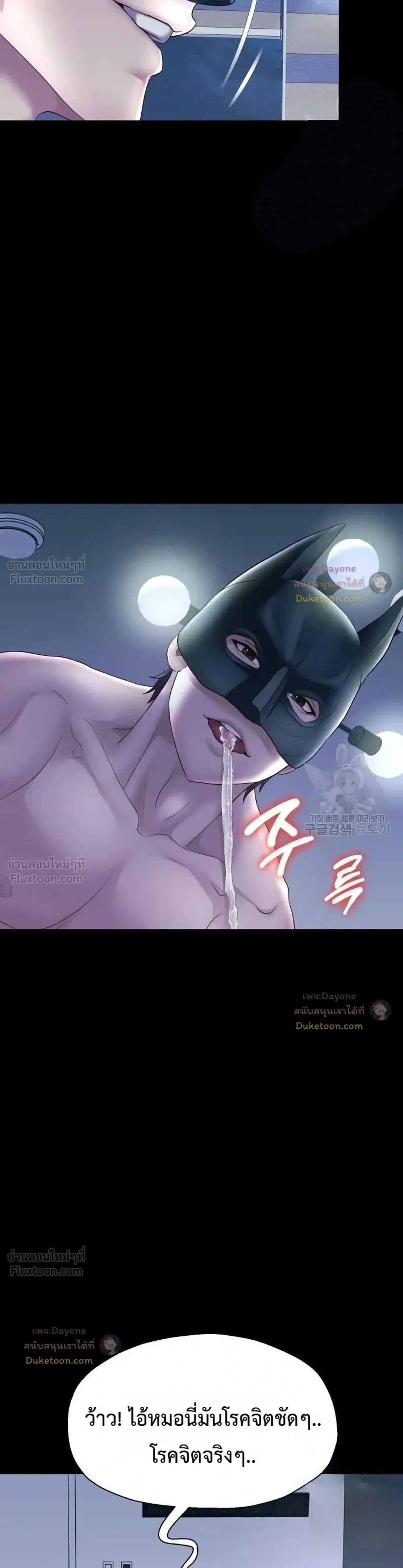 Doujin-Lc- อ่าน โดจิน มังฮวา เกาหลี ญี่ปุ่น จีน แปลไทย Reborn with a big dick! ขอเกิดใหม่ให้เจ้าโลกใหญ่ทีเถอะครับ! ตอนที่ 1 2 3 4 5 6 7 8 9 10 11 12 13 14 ฟรี ไม่มีโฆษณา อ่าน โดจิน Manhwa เกาหลี ญี่ปุ่น จีน เรามีครบ คัดมาให้เน้นๆ โดจิน 18+ รับประกันความฟินโดย  Doujin Lc