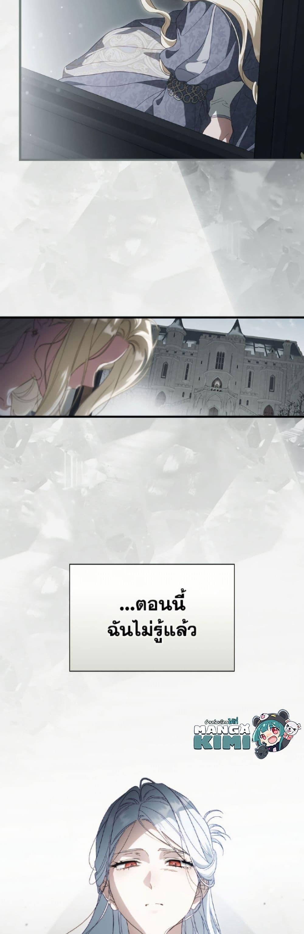 Manga-lc-com อ่านมังงะ อ่านการ์ตูน ออนไลน์ ฟรี How to Get My Husband on My Side ตอนที่ 1 2 3 4 5 6 7 8 9 10 11 12 13 14 ฟรี ไม่มีโฆษณา Manga-lc - อ่าน มังงะ อ่าน การ์ตูน ออนไลน์ อ่านมังงะ ฟรี