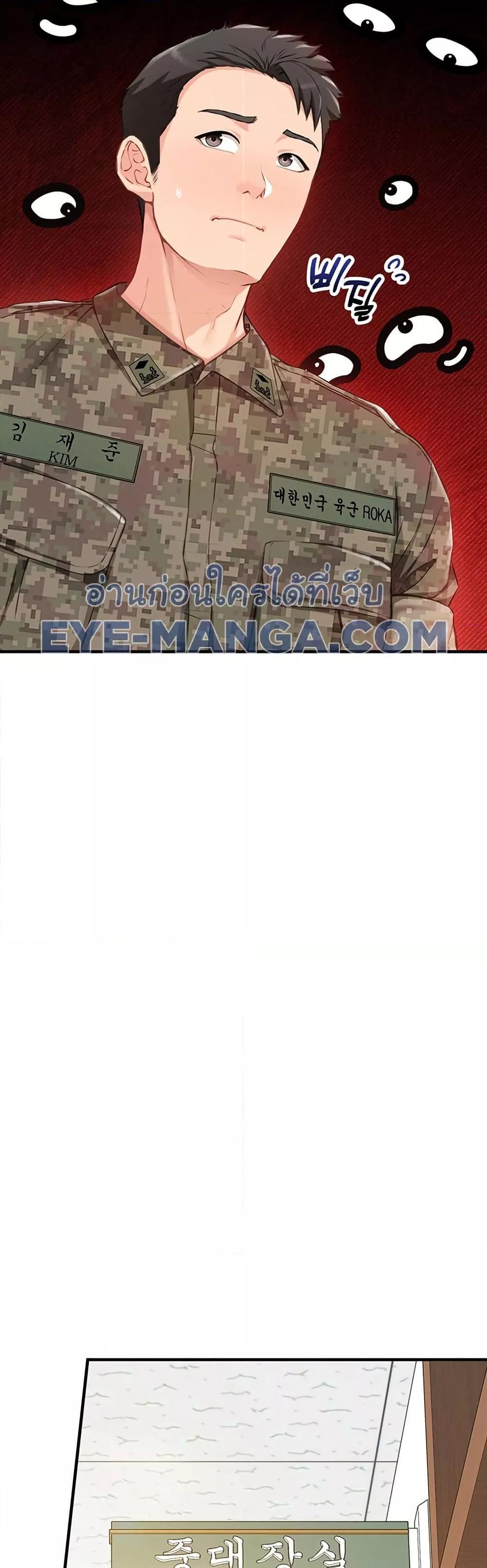 Doujin-Lc- อ่าน โดจิน มังฮวา เกาหลี ญี่ปุ่น จีน แปลไทย I am The Only Male Soldier in The Army ตอนที่ 1 2 3 4 5 6 7 8 9 10 11 12 13 14 ฟรี ไม่มีโฆษณา อ่าน โดจิน Manhwa เกาหลี ญี่ปุ่น จีน เรามีครบ คัดมาให้เน้นๆ โดจิน 18+ รับประกันความฟินโดย  Doujin Lc