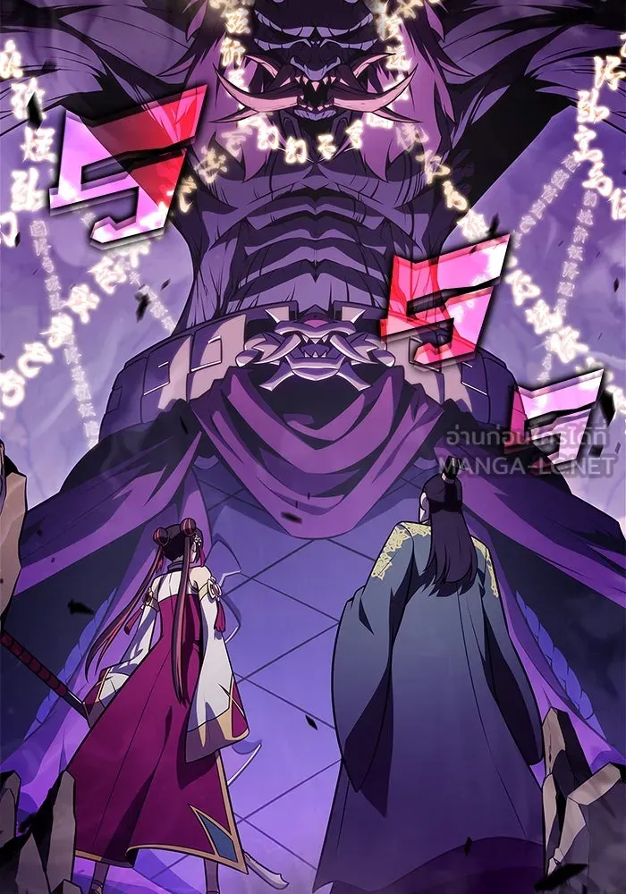 ผู้เล่นหน้าใหม่เลเวลแมกซ์ ตอนที่ 173 วิธีฝึกของรอยัลเพลเยอร์ (3) รูปที่ 138