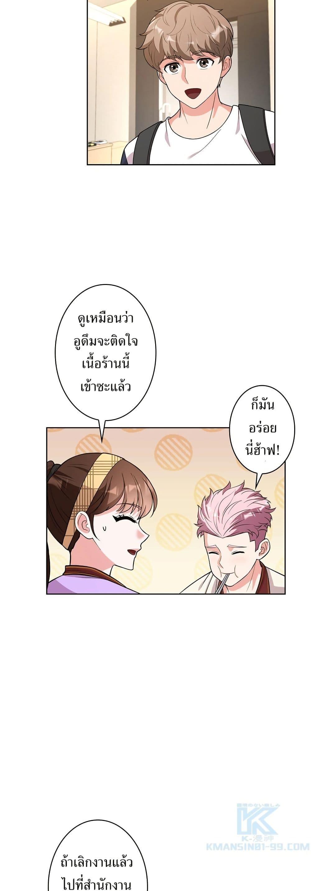 Manga-lc-com อ่านมังงะ อ่านการ์ตูน ออนไลน์ ฟรี The Female Lead Acquires Cheat Skills ตอนที่ 1 2 3 4 5 6 7 8 9 10 11 12 13 14 ฟรี ไม่มีโฆษณา Manga-lc - อ่าน มังงะ อ่าน การ์ตูน ออนไลน์ อ่านมังงะ ฟรี