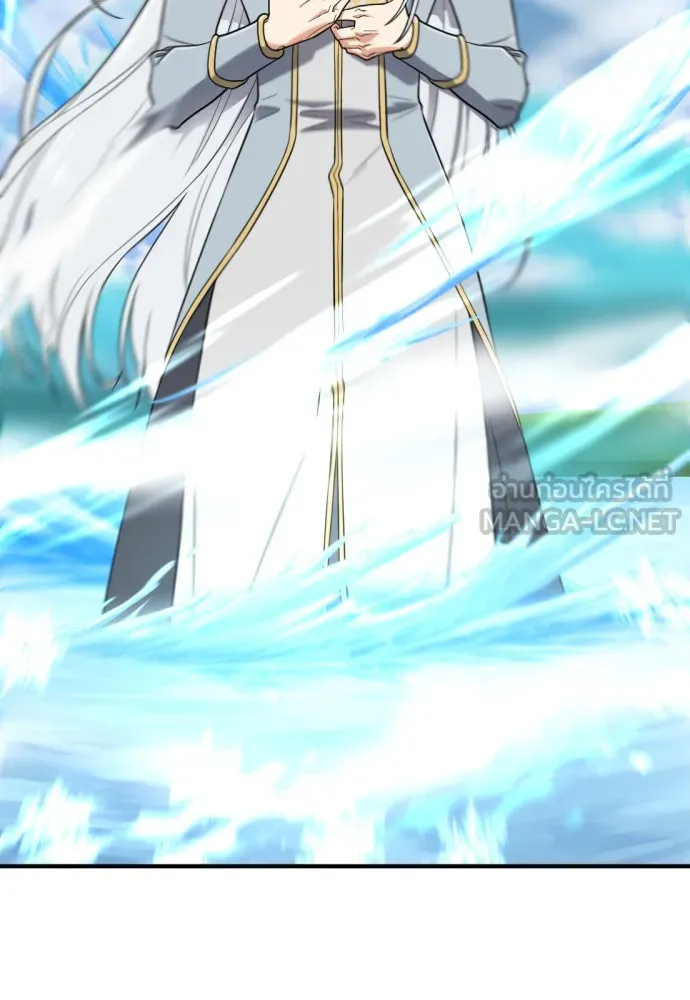 ยอดสถาปนิกผู้พิทักษ์อาณาจักร ตอนที่ 151 รูปที่ 27