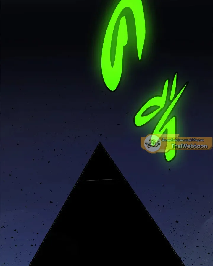 Overpowered Sword ตอนที่ ตอนที่ 137 รูปที่ 11