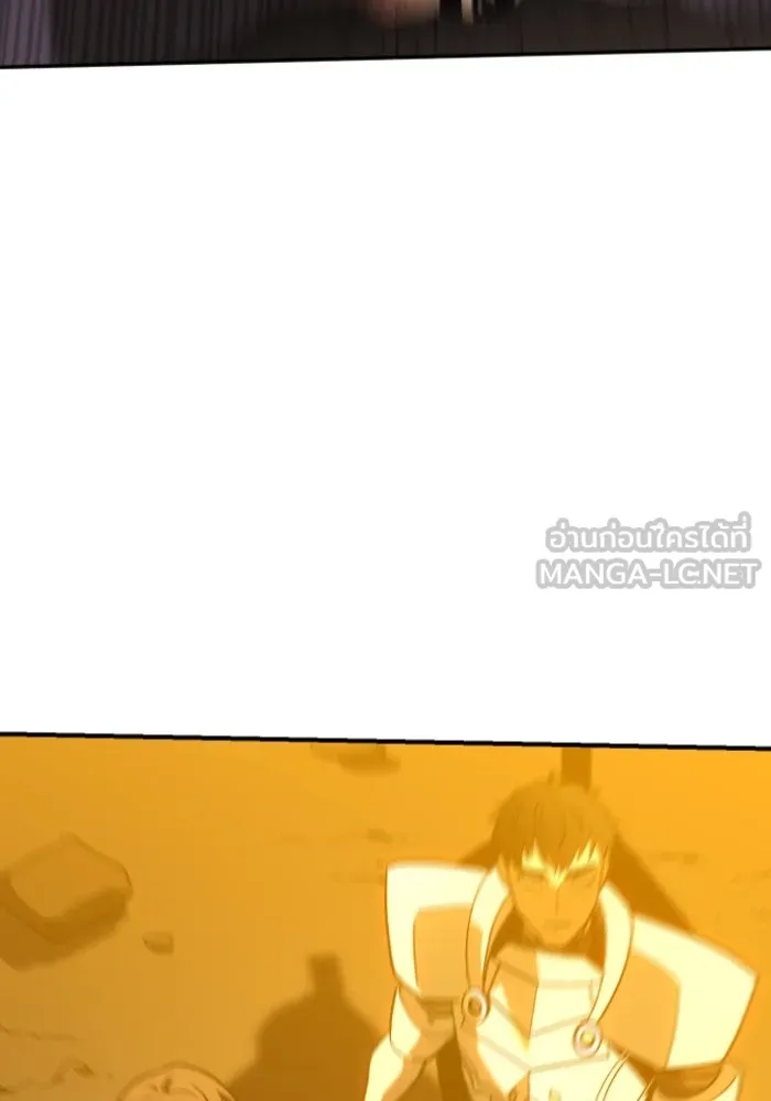 อดีตบอสหอคอย ตอนที่ 2 รูปที่ 51