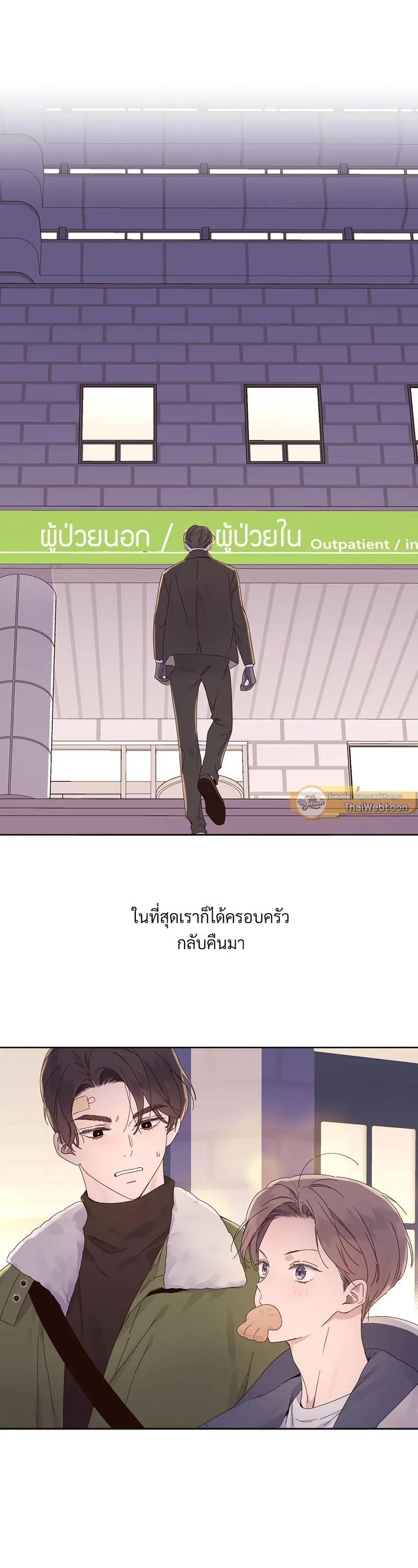 Manga-lc-com อ่านมังงะ อ่านการ์ตูน ออนไลน์ ฟรี 4 Week Lovers ตอนที่ 1 2 3 4 5 6 7 8 9 10 11 12 13 14 ฟรี ไม่มีโฆษณา Manga-lc - อ่าน มังงะ อ่าน การ์ตูน ออนไลน์ อ่านมังงะ ฟรี