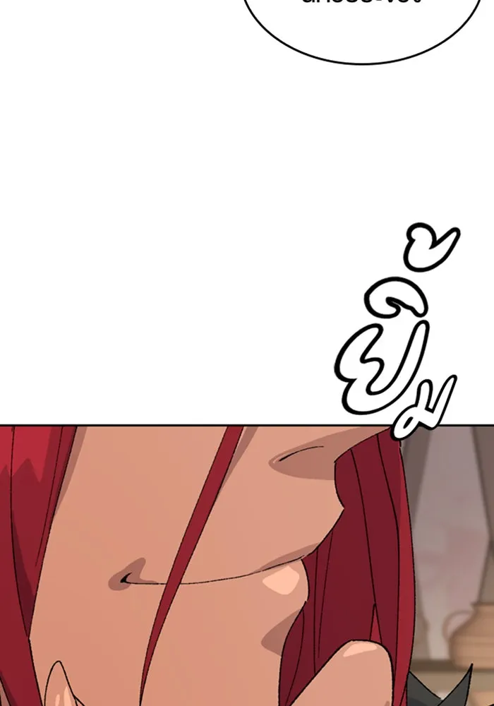 ตั้งแคมป์ฮีลใจในต่างโลก ตอนที่ 39 รูปที่ 13