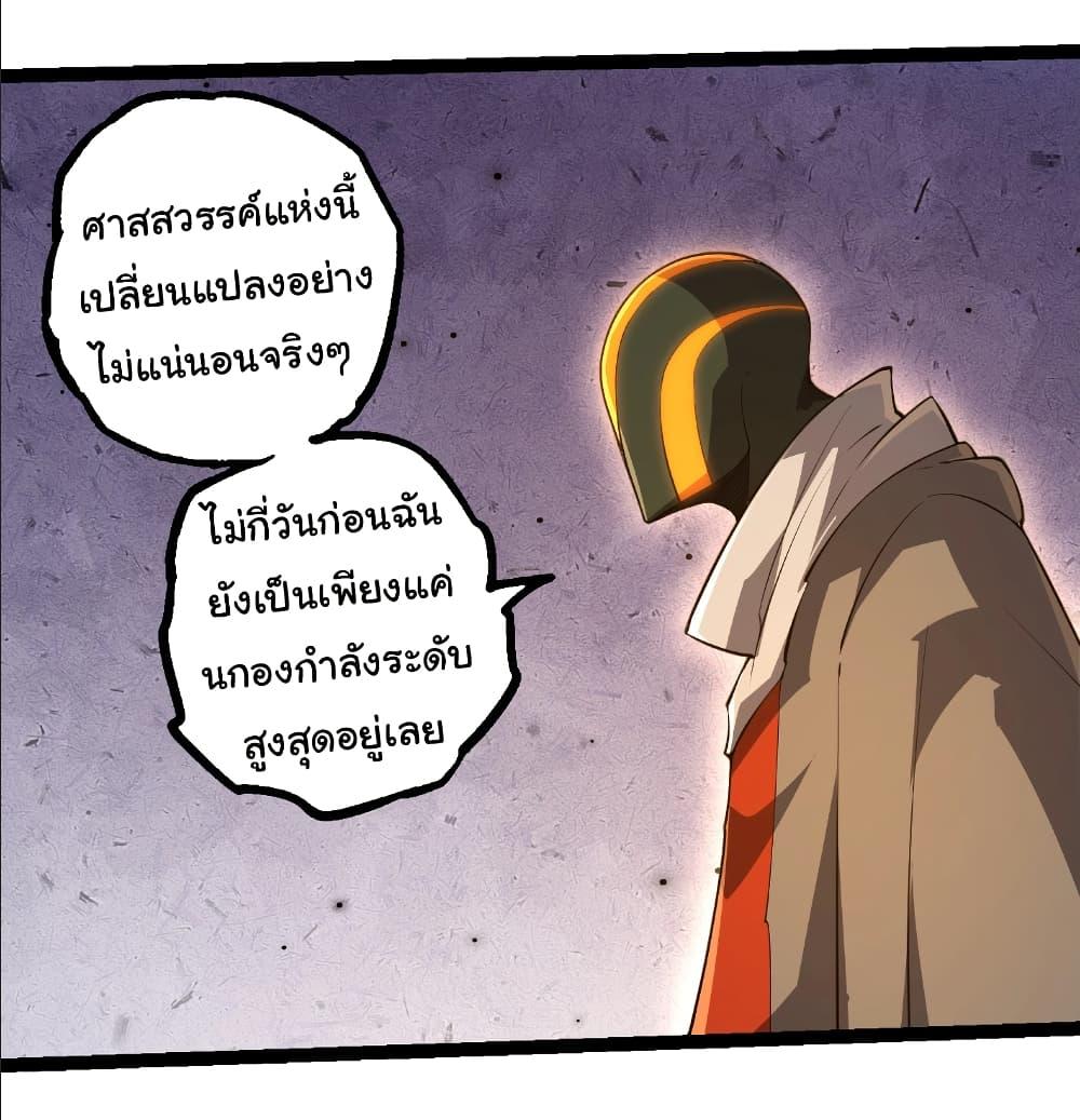 Manga-lc-com อ่านมังงะ อ่านการ์ตูน ออนไลน์ ฟรี Evolution from the Big Tree ตอนที่ 1 2 3 4 5 6 7 8 9 10 11 12 13 14 ฟรี ไม่มีโฆษณา Manga-lc - อ่าน มังงะ อ่าน การ์ตูน ออนไลน์ อ่านมังงะ ฟรี