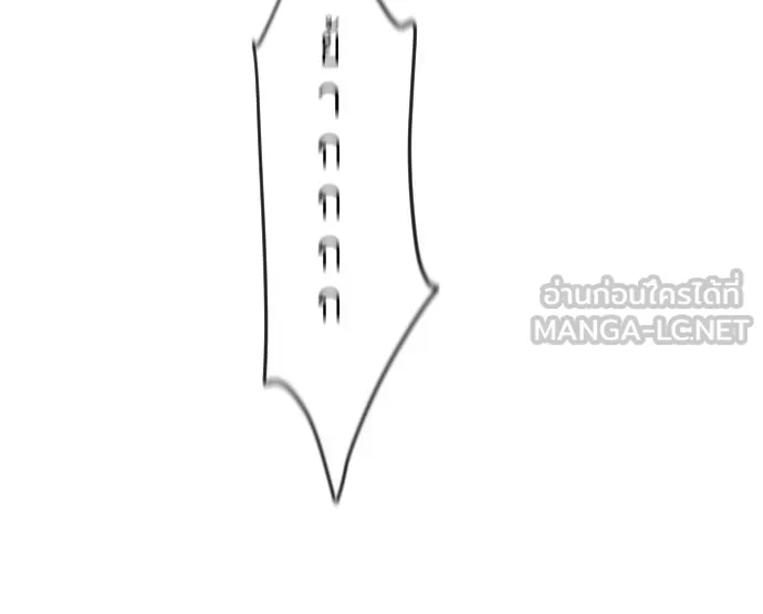 ยุคแห่งยอดมนุษย์ ตอนที่ 50 รูปที่ 87