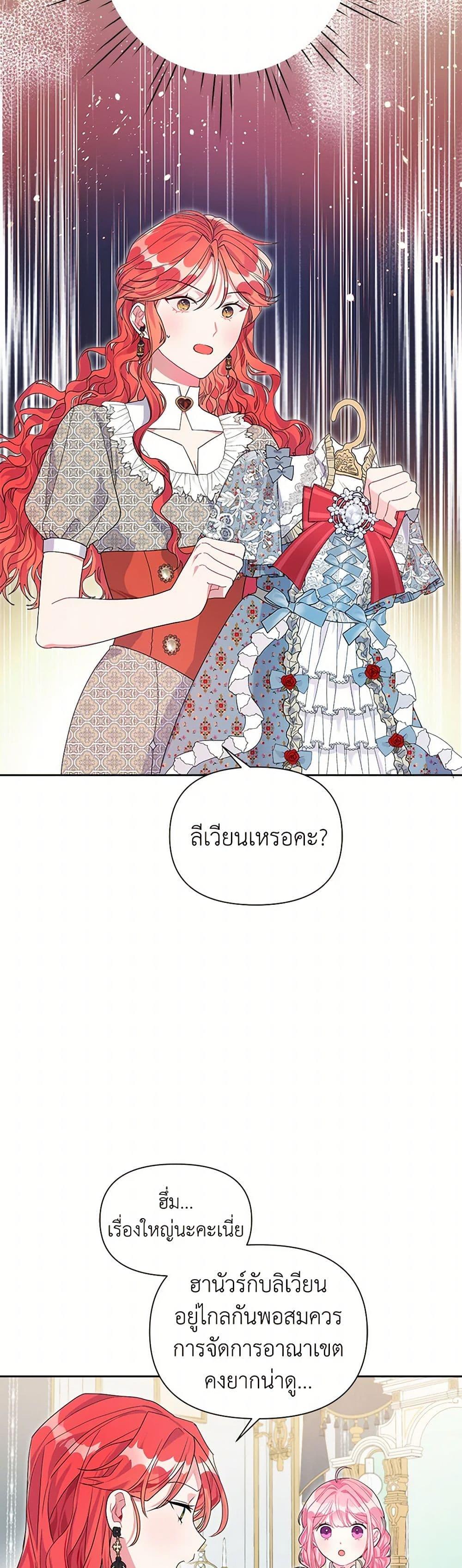 Manga-lc-com อ่านมังงะ อ่านการ์ตูน ออนไลน์ ฟรี The Archvillain’s Daughter-in-Law ตอนที่ 1 2 3 4 5 6 7 8 9 10 11 12 13 14 ฟรี ไม่มีโฆษณา Manga-lc - อ่าน มังงะ อ่าน การ์ตูน ออนไลน์ อ่านมังงะ ฟรี