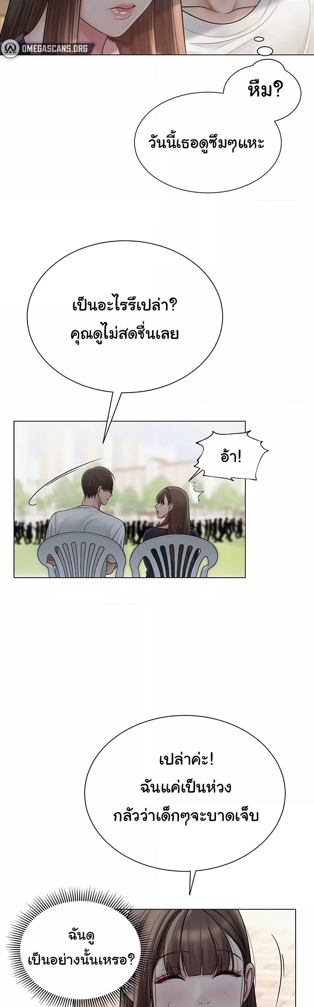 Doujin-Lc- อ่าน โดจิน มังฮวา เกาหลี ญี่ปุ่น จีน แปลไทย SNS ตอนที่ 1 2 3 4 5 6 7 8 9 10 11 12 13 14 ฟรี ไม่มีโฆษณา อ่าน โดจิน Manhwa เกาหลี ญี่ปุ่น จีน เรามีครบ คัดมาให้เน้นๆ โดจิน 18+ รับประกันความฟินโดย  Doujin Lc