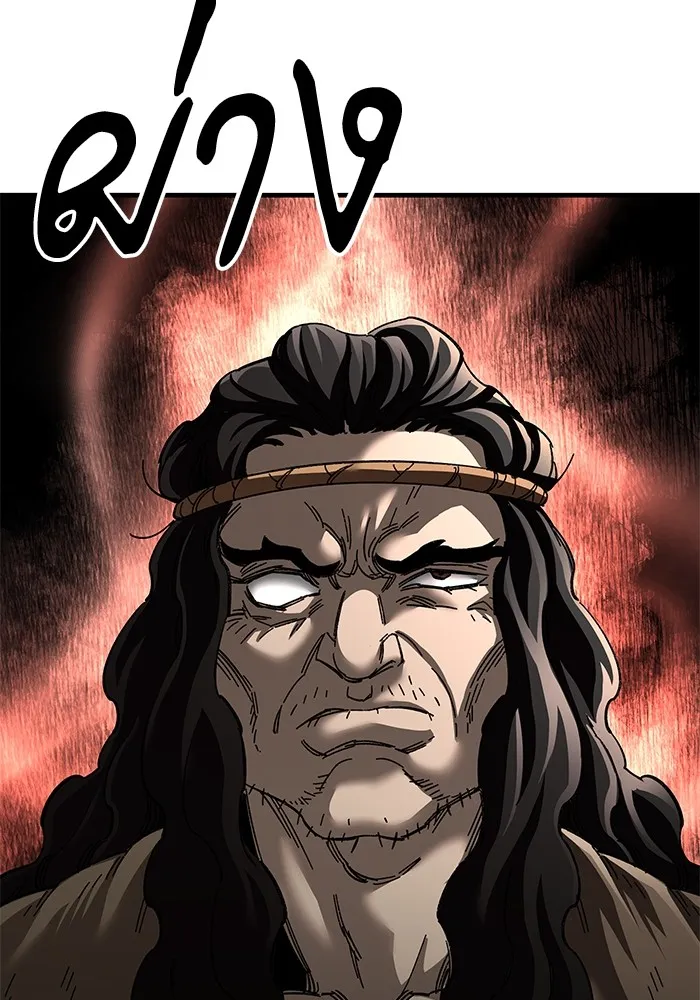 คุณปู่จอมยุทธกับหลานสาวสุดแกร่ง ตอนที่ 72 รูปที่ 98