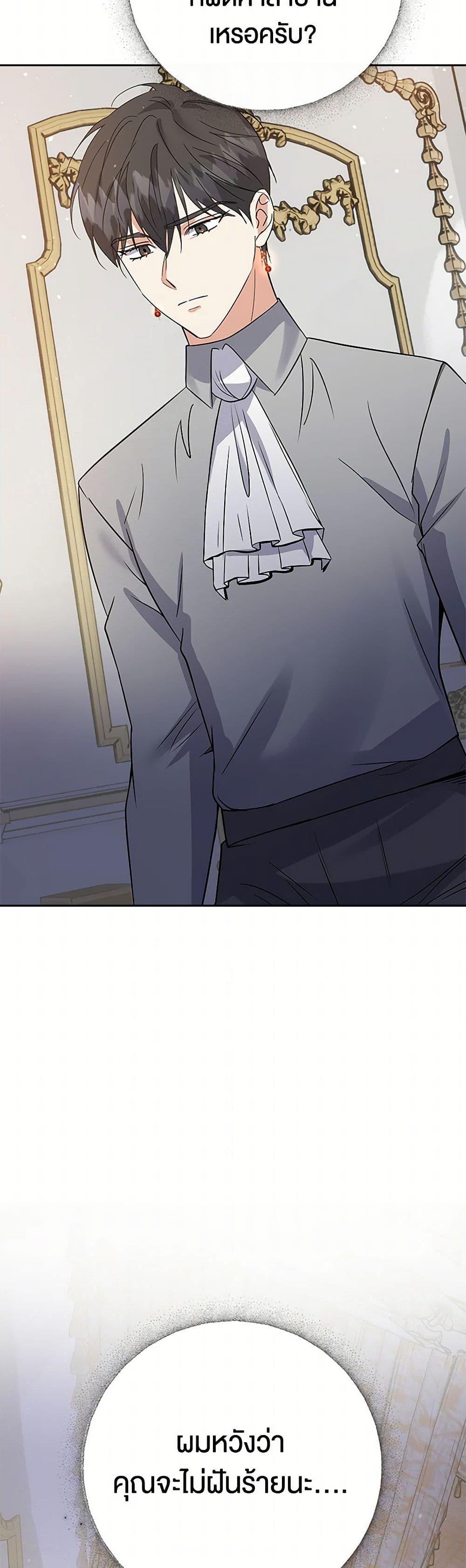 Manga-lc-com อ่านมังงะ อ่านการ์ตูน ออนไลน์ ฟรี The Villainess Once Said ตอนที่ 1 2 3 4 5 6 7 8 9 10 11 12 13 14 ฟรี ไม่มีโฆษณา Manga-lc - อ่าน มังงะ อ่าน การ์ตูน ออนไลน์ อ่านมังงะ ฟรี