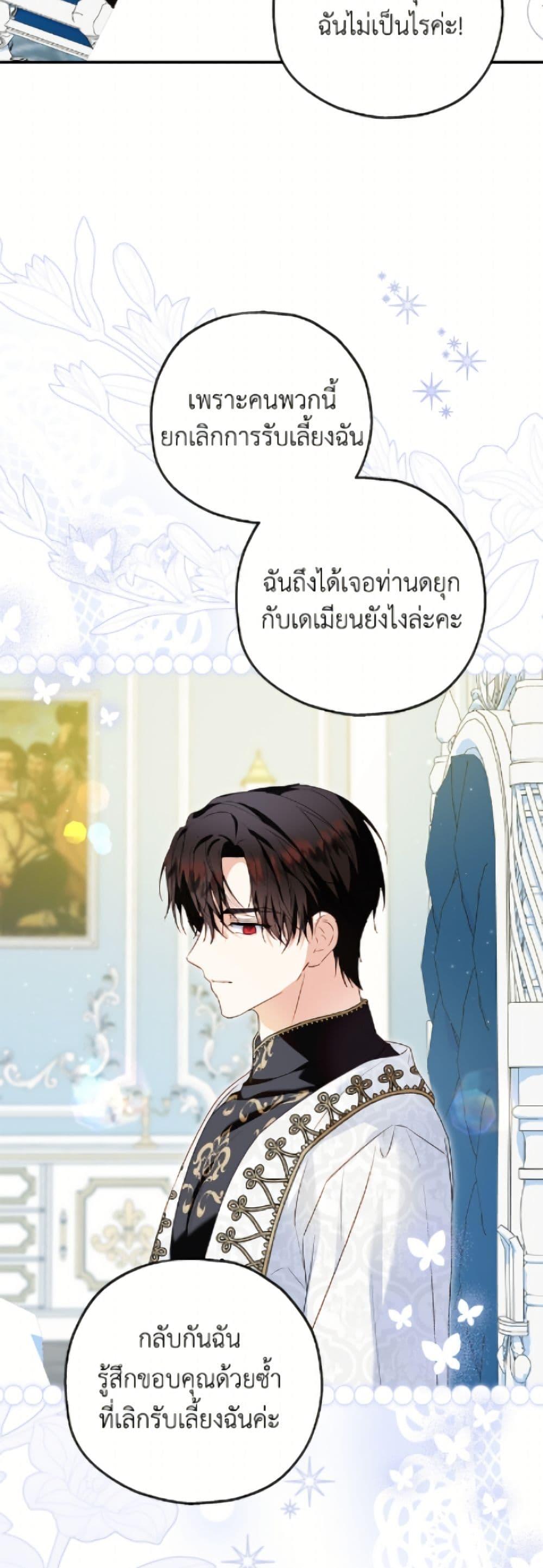 Manga-lc-com อ่านมังงะ อ่านการ์ตูน ออนไลน์ ฟรี The Adopted Daughter-in-law Wants To Leave ตอนที่ 1 2 3 4 5 6 7 8 9 10 11 12 13 14 ฟรี ไม่มีโฆษณา Manga-lc - อ่าน มังงะ อ่าน การ์ตูน ออนไลน์ อ่านมังงะ ฟรี