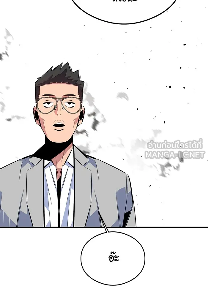 แยกร่าง ล่าอัตโนมัติ ตอนที่ 94 แผนการที่คาดไม่ถึง รูปที่ 57