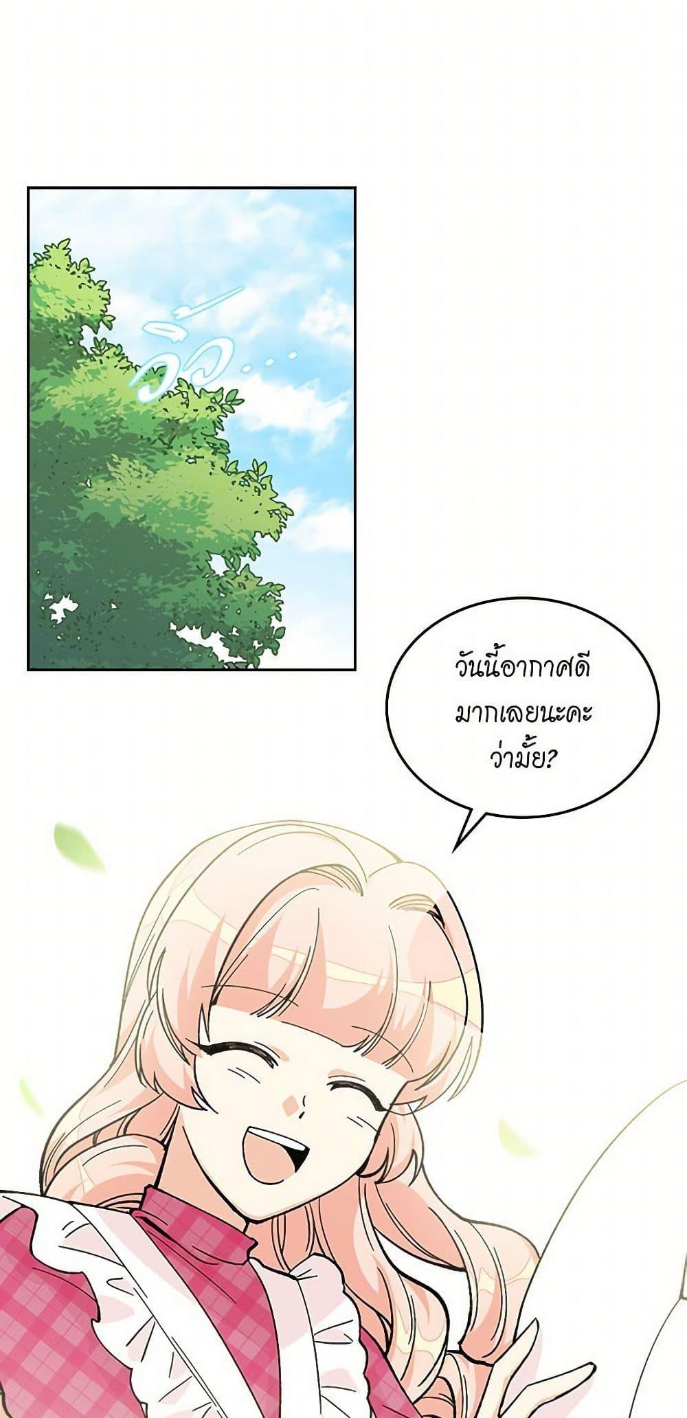 Manga-lc-com อ่านมังงะ อ่านการ์ตูน ออนไลน์ ฟรี The Antagonist’s Pet ตอนที่ 1 2 3 4 5 6 7 8 9 10 11 12 13 14 ฟรี ไม่มีโฆษณา Manga-lc - อ่าน มังงะ อ่าน การ์ตูน ออนไลน์ อ่านมังงะ ฟรี