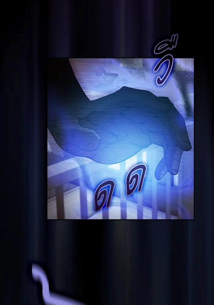 นักดาบอัจฉริยะจากอะคาเดมี ตอนที่ 33 รูปที่ 4