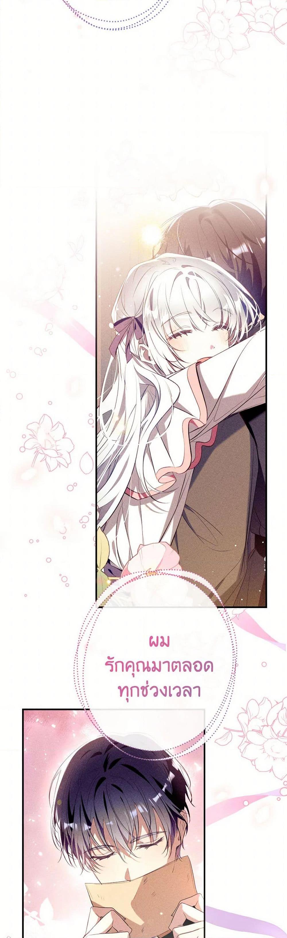 Manga-lc-com อ่านมังงะ อ่านการ์ตูน ออนไลน์ ฟรี Can We Become a Family ตอนที่ 1 2 3 4 5 6 7 8 9 10 11 12 13 14 ฟรี ไม่มีโฆษณา Manga-lc - อ่าน มังงะ อ่าน การ์ตูน ออนไลน์ อ่านมังงะ ฟรี