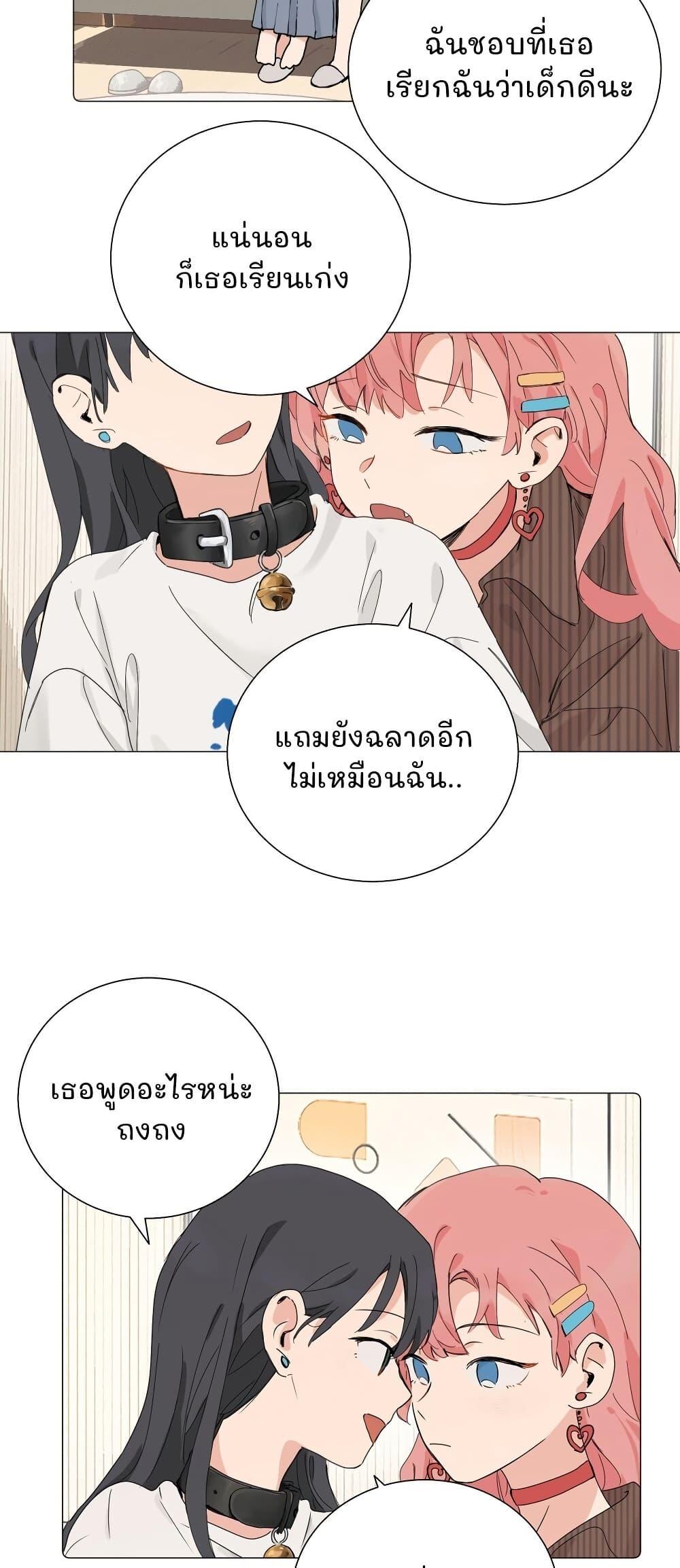 Manga-lc-com อ่านมังงะ อ่านการ์ตูน ออนไลน์ ฟรี That Time I Was Blackmailed By the Class’s Green Tea Bitch ตอนที่ 1 2 3 4 5 6 7 8 9 10 11 12 13 14 ฟรี ไม่มีโฆษณา Manga-lc - อ่าน มังงะ อ่าน การ์ตูน ออนไลน์ อ่านมังงะ ฟรี