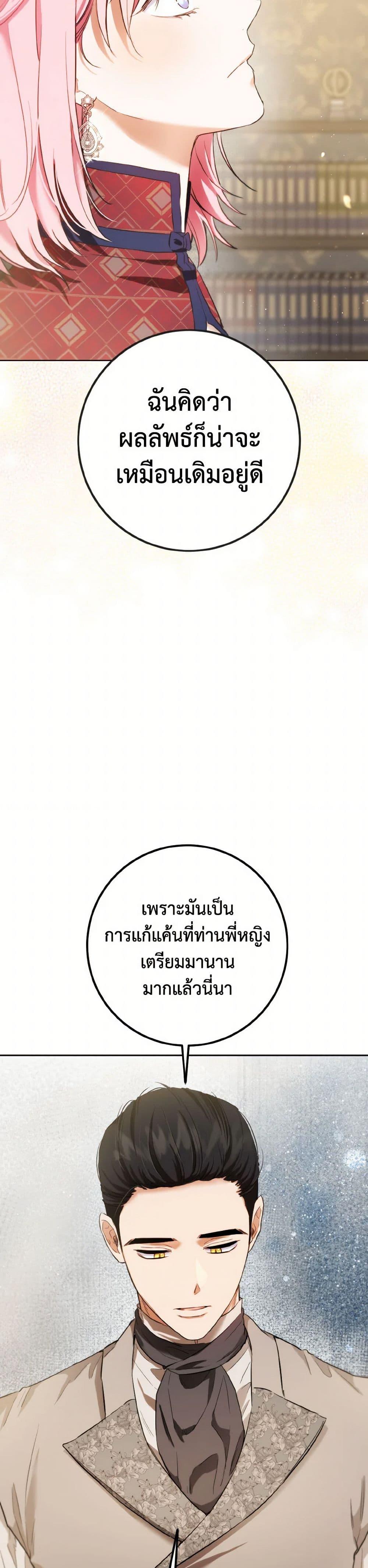 Manga-lc-com อ่านมังงะ อ่านการ์ตูน ออนไลน์ ฟรี The Heiress’s Double Life ตอนที่ 1 2 3 4 5 6 7 8 9 10 11 12 13 14 ฟรี ไม่มีโฆษณา Manga-lc - อ่าน มังงะ อ่าน การ์ตูน ออนไลน์ อ่านมังงะ ฟรี