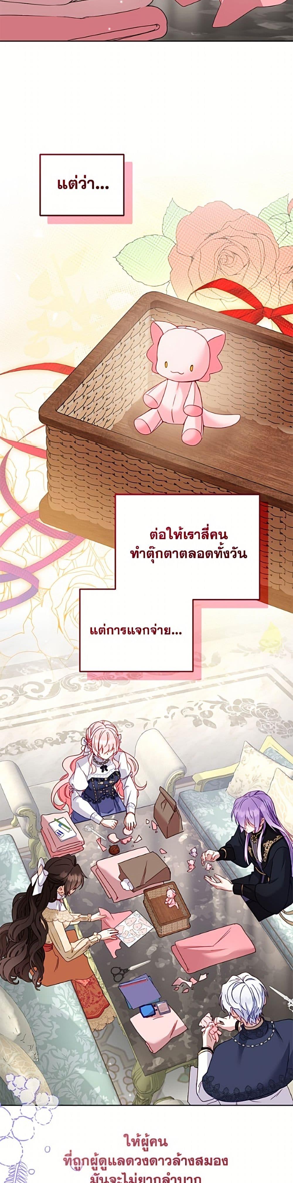 Manga-lc-com อ่านมังงะ อ่านการ์ตูน ออนไลน์ ฟรี I’m Being Raised by Villains ตอนที่ 1 2 3 4 5 6 7 8 9 10 11 12 13 14 ฟรี ไม่มีโฆษณา Manga-lc - อ่าน มังงะ อ่าน การ์ตูน ออนไลน์ อ่านมังงะ ฟรี
