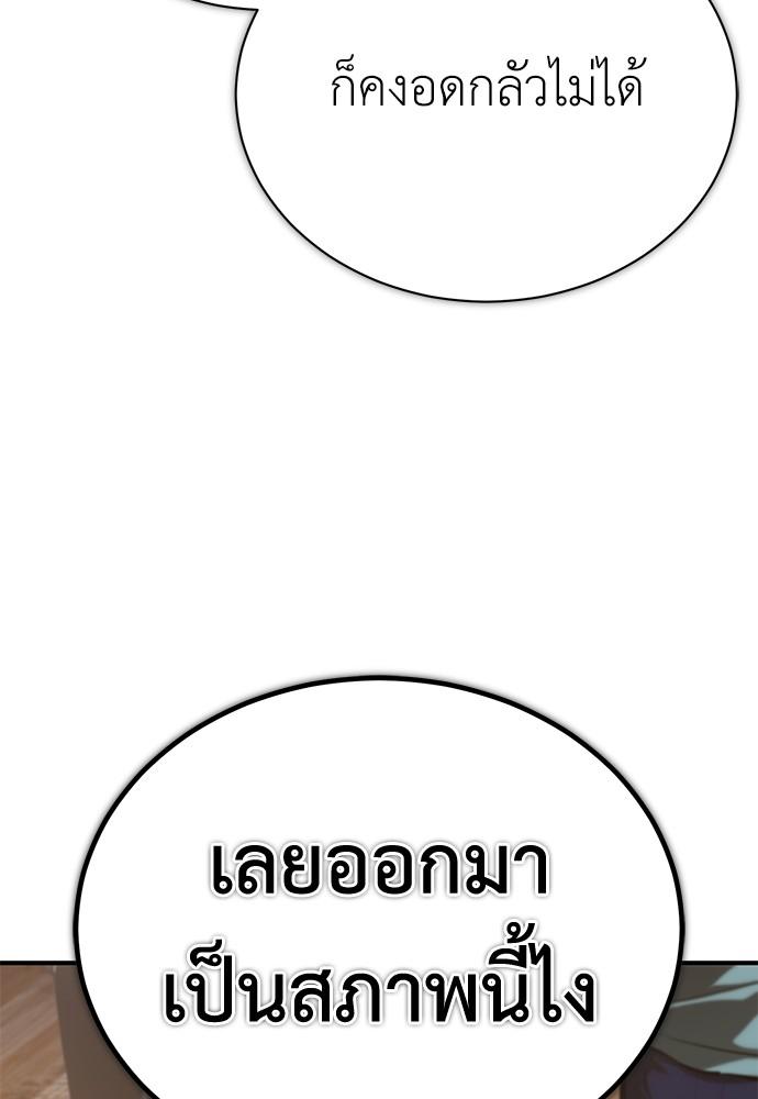 Doujin-Lc- อ่าน โดจิน มังฮวา เกาหลี ญี่ปุ่น จีน แปลไทย Devil Returns To School Days ตอนที่ 1 2 3 4 5 6 7 8 9 10 11 12 13 14 ฟรี ไม่มีโฆษณา อ่าน โดจิน Manhwa เกาหลี ญี่ปุ่น จีน เรามีครบ คัดมาให้เน้นๆ โดจิน 18+ รับประกันความฟินโดย  Doujin Lc