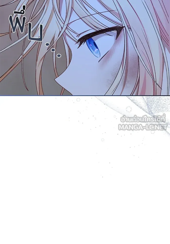 เกิดใหม่คราวนี้ ขอเป็นคนดีดูสักครั้ง ตอนที่ 8 รูปที่ 99