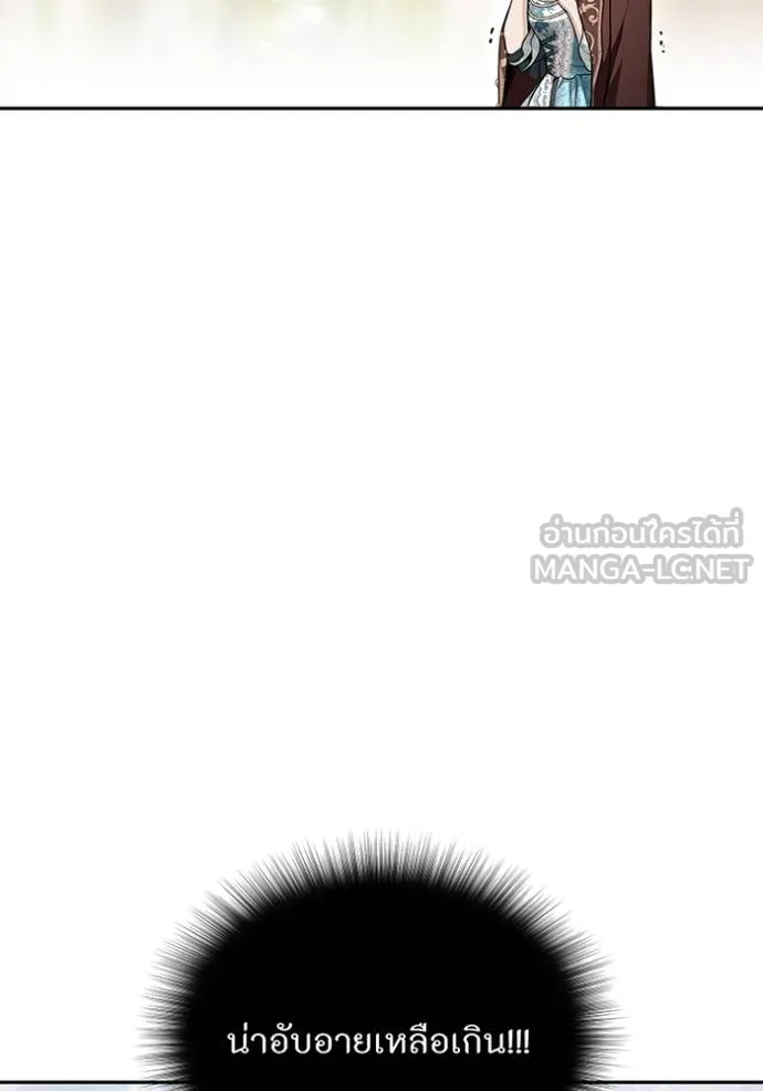 ห้องนอนลับ ตอนที่ 139 รูปที่ 12