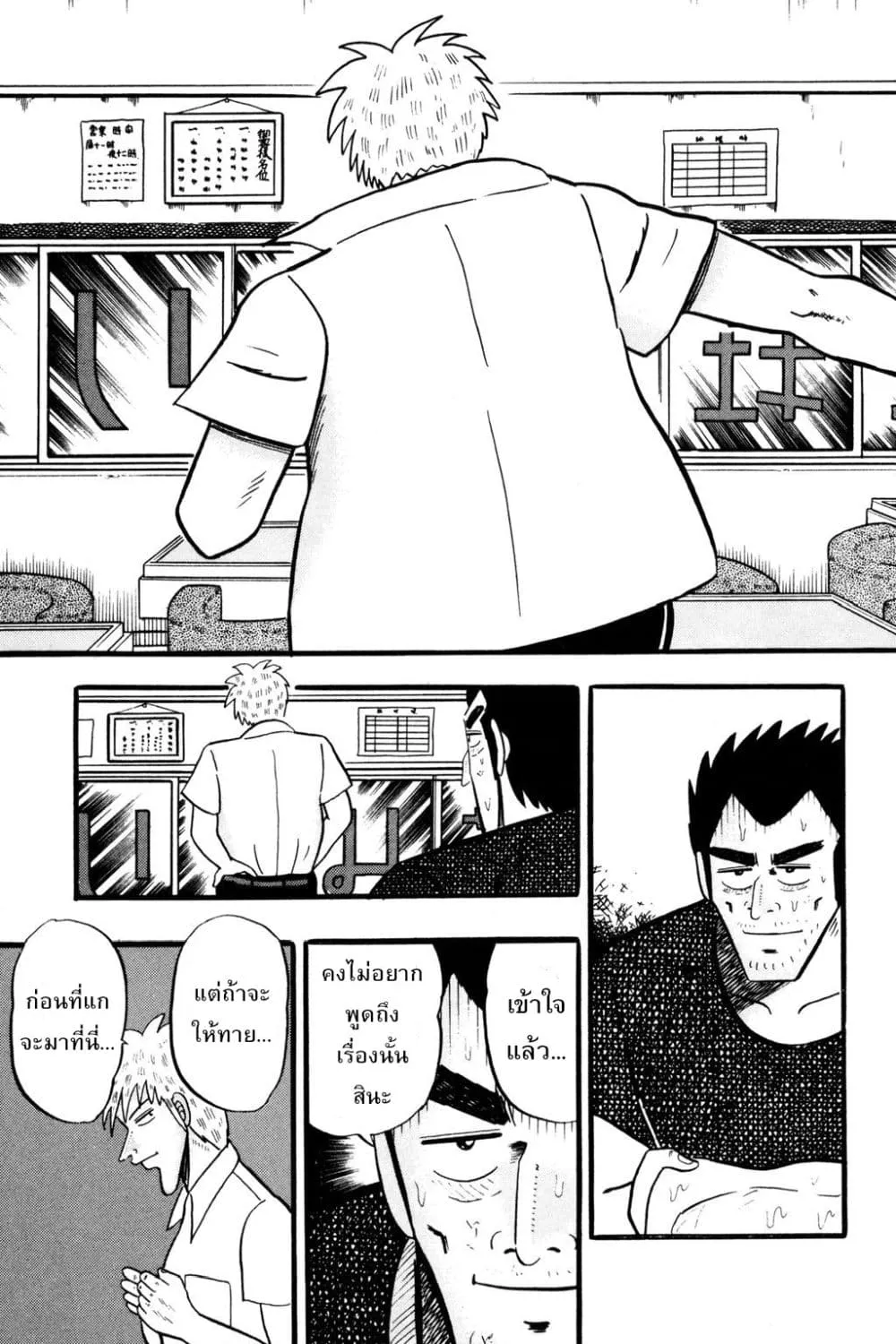 Manga-lc-com อ่านมังงะ อ่านการ์ตูน ออนไลน์ ฟรี Akagi Yami ni Oritatta Tensai ตอนที่ 1 2 3 4 5 6 7 8 9 10 11 12 13 14 ฟรี ไม่มีโฆษณา Manga-lc - อ่าน มังงะ อ่าน การ์ตูน ออนไลน์ อ่านมังงะ ฟรี