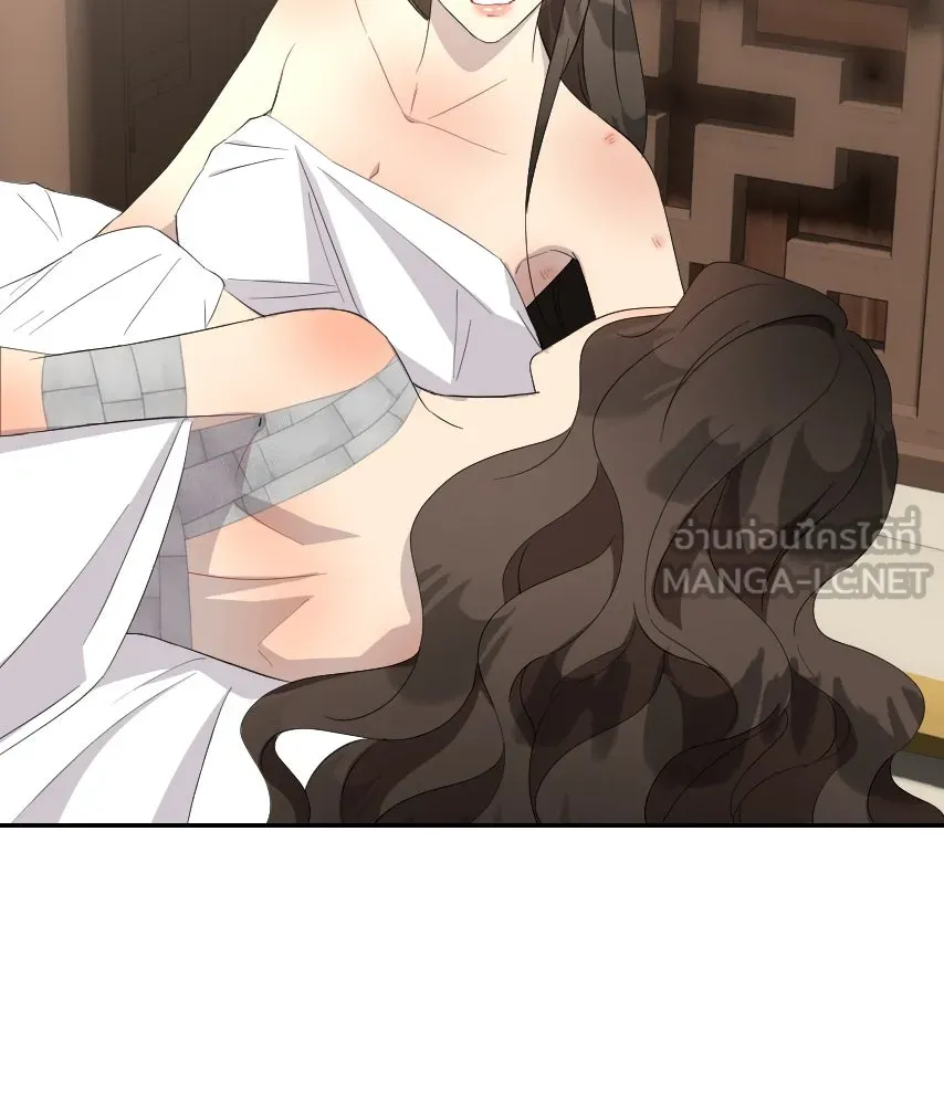 จันทร์เจ้า ตอนที่ ตอนที่ ๔๙  ไหนเจ้าบอกว่า… รูปที่ 45