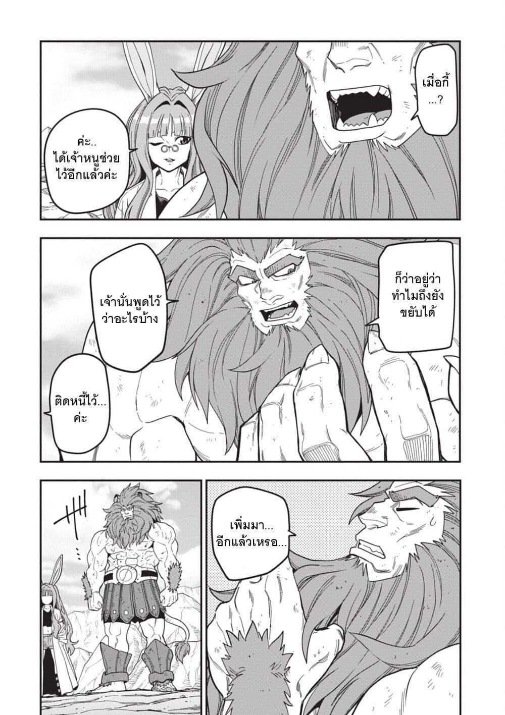 Manga-lc-com อ่านมังงะ อ่านการ์ตูน ออนไลน์ ฟรี Konjiki no Moji Tsukai – Yuusha Yonin ni Makikomareta Unique Cheat ตอนที่ 1 2 3 4 5 6 7 8 9 10 11 12 13 14 ฟรี ไม่มีโฆษณา Manga-lc - อ่าน มังงะ อ่าน การ์ตูน ออนไลน์ อ่านมังงะ ฟรี