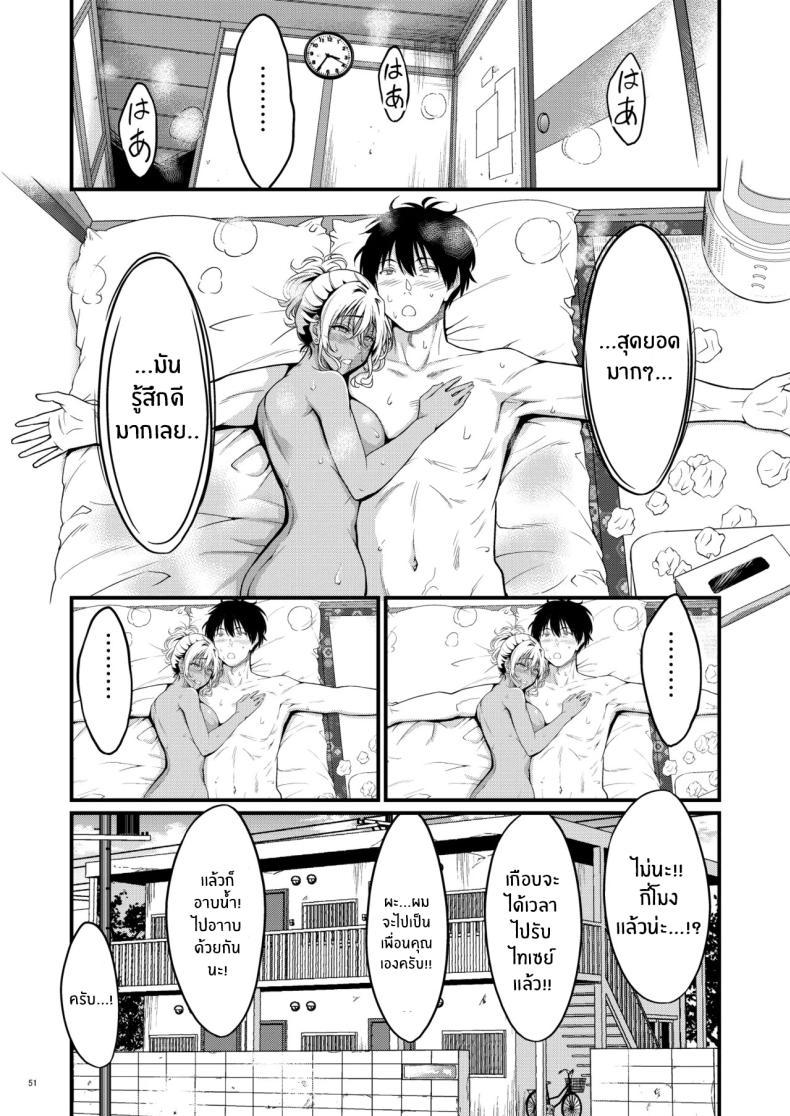 Doujin-Lc- อ่าน โดจิน มังฮวา เกาหลี ญี่ปุ่น จีน แปลไทย ความสัมพันธ์กับคุณเเม่ข้างบ้าน[diletta (Kimura Neito)] Yojouhan Ikken Apart de Komochi Dosukebe Rinjin to Asedaku Noukou na Otsukiai ตอนที่ 1 2 3 4 5 6 7 8 9 10 11 12 13 14 ฟรี ไม่มีโฆษณา อ่าน โดจิน Manhwa เกาหลี ญี่ปุ่น จีน เรามีครบ คัดมาให้เน้นๆ โดจิน 18+ รับประกันความฟินโดย  Doujin Lc