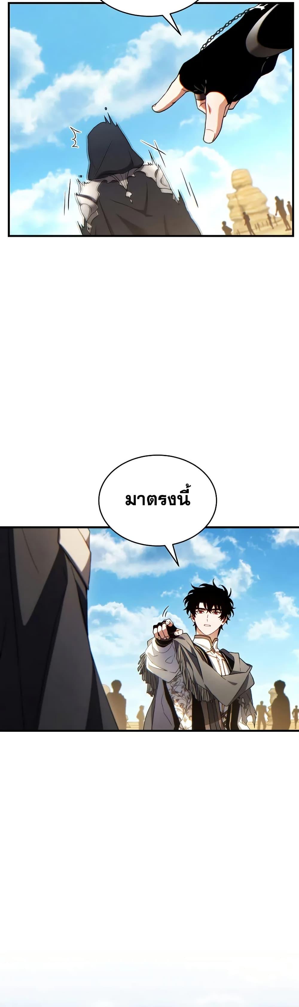 Manga-lc-com อ่านมังงะ อ่านการ์ตูน ออนไลน์ ฟรี The 100th Regression of the Max-Level Player ตอนที่ 1 2 3 4 5 6 7 8 9 10 11 12 13 14 ฟรี ไม่มีโฆษณา Manga-lc - อ่าน มังงะ อ่าน การ์ตูน ออนไลน์ อ่านมังงะ ฟรี