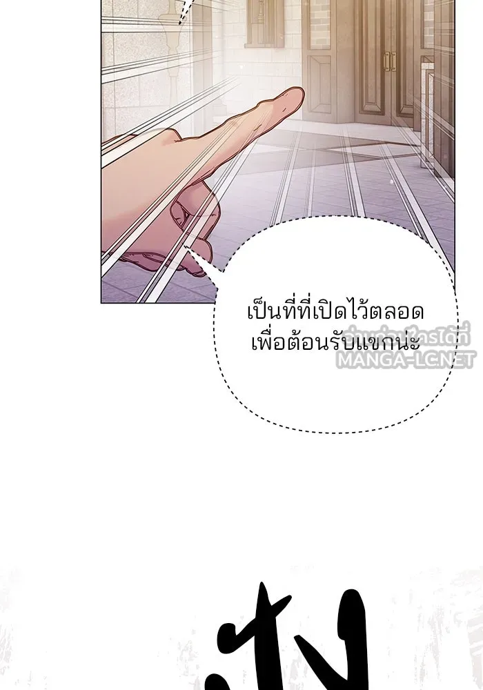 คู่มือคว้าหัวใจนายตัวร้าย ตอนที่ ตอนพิเศษ 4 รูปที่ 108