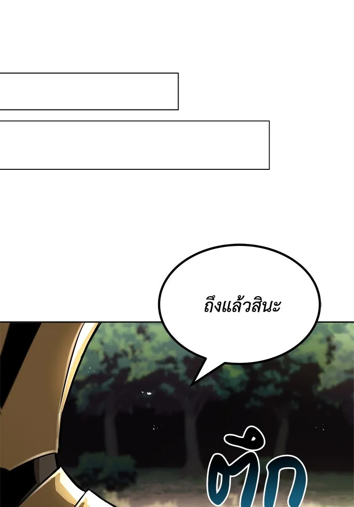 ชีวิตพลิกผันของลอร์ดผู้เกียจคร้าน ตอนที่ 37 รกรากของอสูร รูปที่ 91
