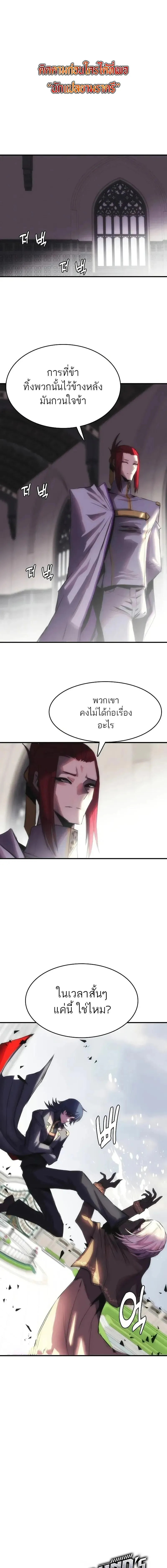 Manga-lc-com อ่านมังงะ อ่านการ์ตูน ออนไลน์ ฟรี Bloodhound’s Regression Instinct ตอนที่ 1 2 3 4 5 6 7 8 9 10 11 12 13 14 ฟรี ไม่มีโฆษณา Manga-lc - อ่าน มังงะ อ่าน การ์ตูน ออนไลน์ อ่านมังงะ ฟรี