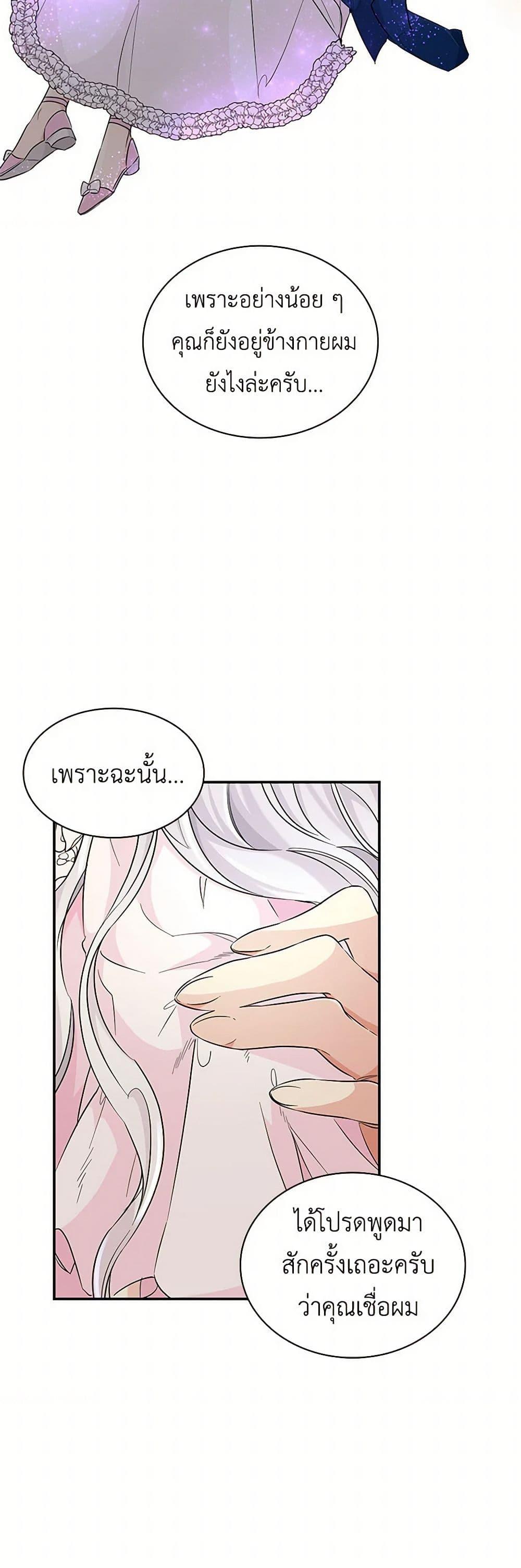 Manga-lc-com อ่านมังงะ อ่านการ์ตูน ออนไลน์ ฟรี Villains Behind the Curtains ตอนที่ 1 2 3 4 5 6 7 8 9 10 11 12 13 14 ฟรี ไม่มีโฆษณา Manga-lc - อ่าน มังงะ อ่าน การ์ตูน ออนไลน์ อ่านมังงะ ฟรี