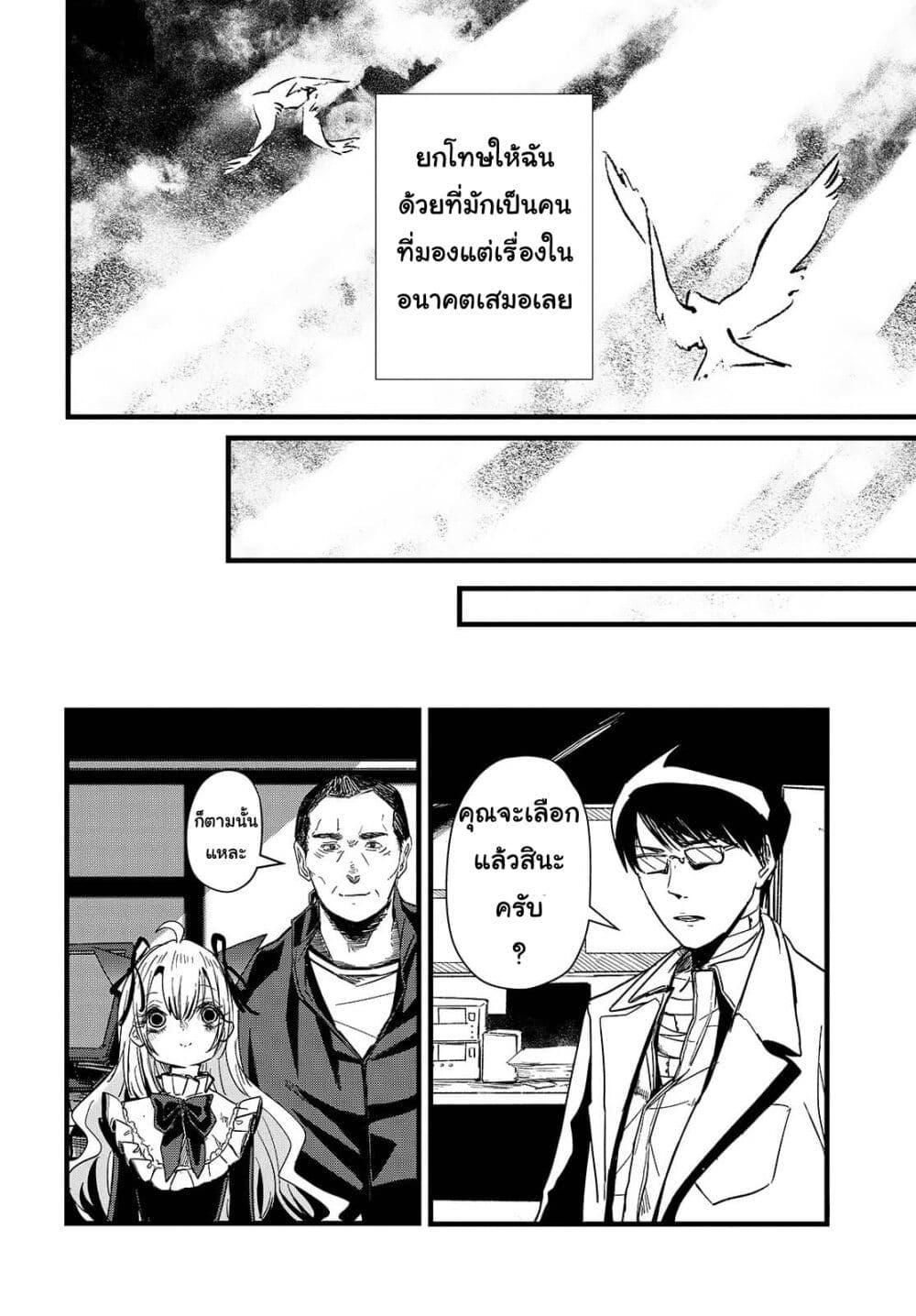 Manga-lc-com อ่านมังงะ อ่านการ์ตูน ออนไลน์ ฟรี Maria Children ตอนที่ 1 2 3 4 5 6 7 8 9 10 11 12 13 14 ฟรี ไม่มีโฆษณา Manga-lc - อ่าน มังงะ อ่าน การ์ตูน ออนไลน์ อ่านมังงะ ฟรี