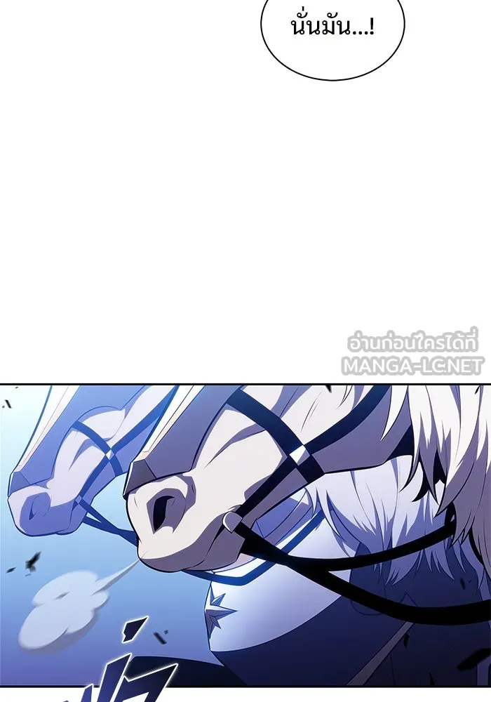 ผู้เล่นหน้าใหม่เลเวลแมกซ์ ตอนที่ 197 สงครามของเหล่ามังกร (2) รูปที่ 66