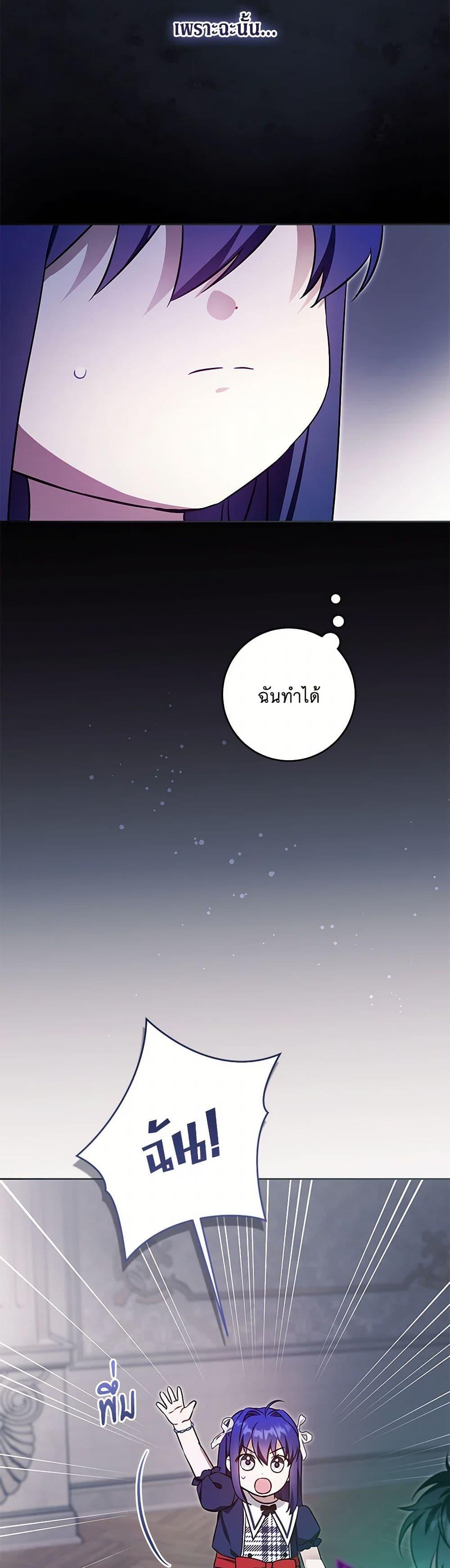 Manga-lc-com อ่านมังงะ อ่านการ์ตูน ออนไลน์ ฟรี Please Give Me the Pacifier ตอนที่ 1 2 3 4 5 6 7 8 9 10 11 12 13 14 ฟรี ไม่มีโฆษณา Manga-lc - อ่าน มังงะ อ่าน การ์ตูน ออนไลน์ อ่านมังงะ ฟรี