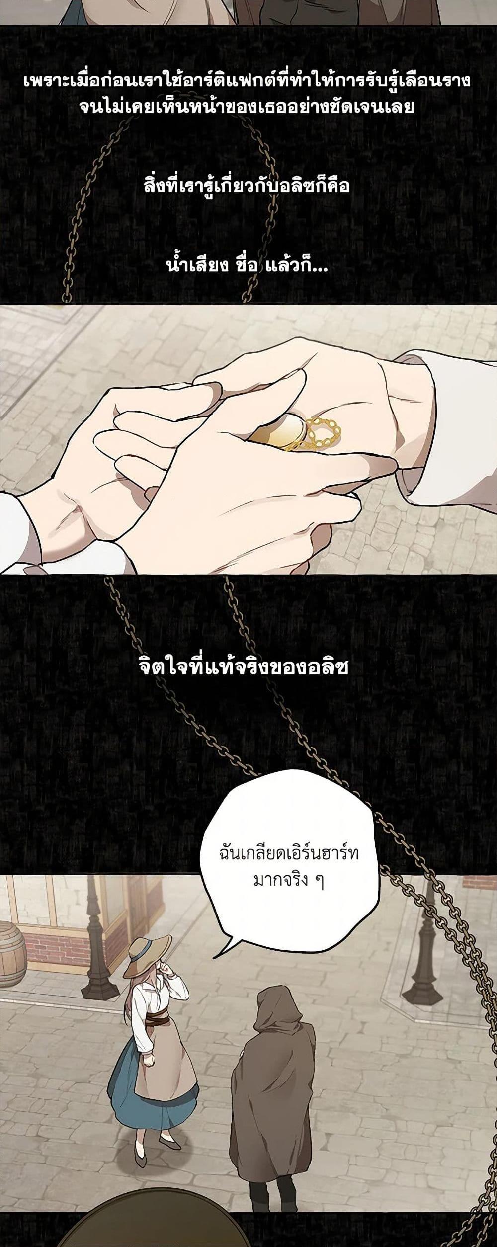 Manga-lc-com อ่านมังงะ อ่านการ์ตูน ออนไลน์ ฟรี It Was All a Mistake ตอนที่ 1 2 3 4 5 6 7 8 9 10 11 12 13 14 ฟรี ไม่มีโฆษณา Manga-lc - อ่าน มังงะ อ่าน การ์ตูน ออนไลน์ อ่านมังงะ ฟรี
