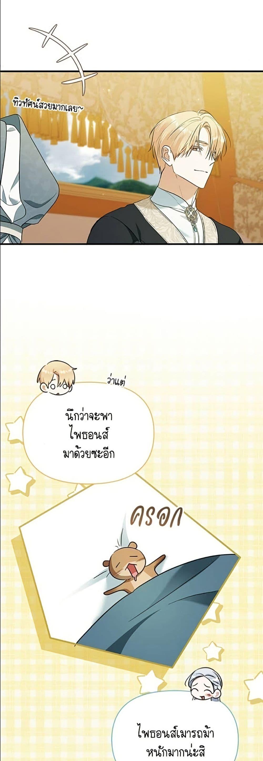 Manga-lc-com อ่านมังงะ อ่านการ์ตูน ออนไลน์ ฟรี Adopted by a Murderous Duke Family ตอนที่ 1 2 3 4 5 6 7 8 9 10 11 12 13 14 ฟรี ไม่มีโฆษณา Manga-lc - อ่าน มังงะ อ่าน การ์ตูน ออนไลน์ อ่านมังงะ ฟรี