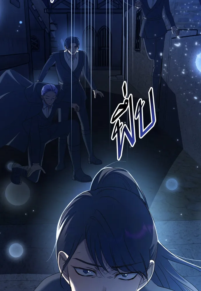 ชิงชีวิตพลิกลิขิตชะตา ตอนที่ 208. ไม่ง่ายเลย รูปที่ 112