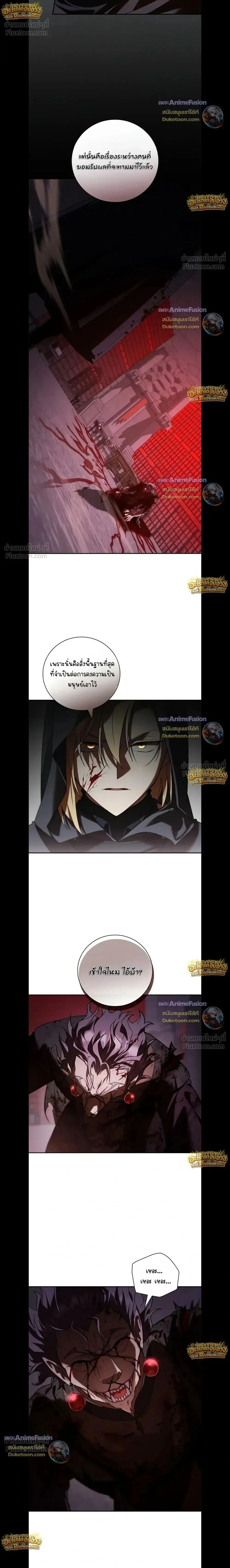 Manga-lc-com อ่านมังงะ อ่านการ์ตูน ออนไลน์ ฟรี I Was Reincarnated as the Third Son of a Duke เกิดใหม่ทีดันเ ตอนที่ 1 2 3 4 5 6 7 8 9 10 11 12 13 14 ฟรี ไม่มีโฆษณา Manga-lc - อ่าน มังงะ อ่าน การ์ตูน ออนไลน์ อ่านมังงะ ฟรี