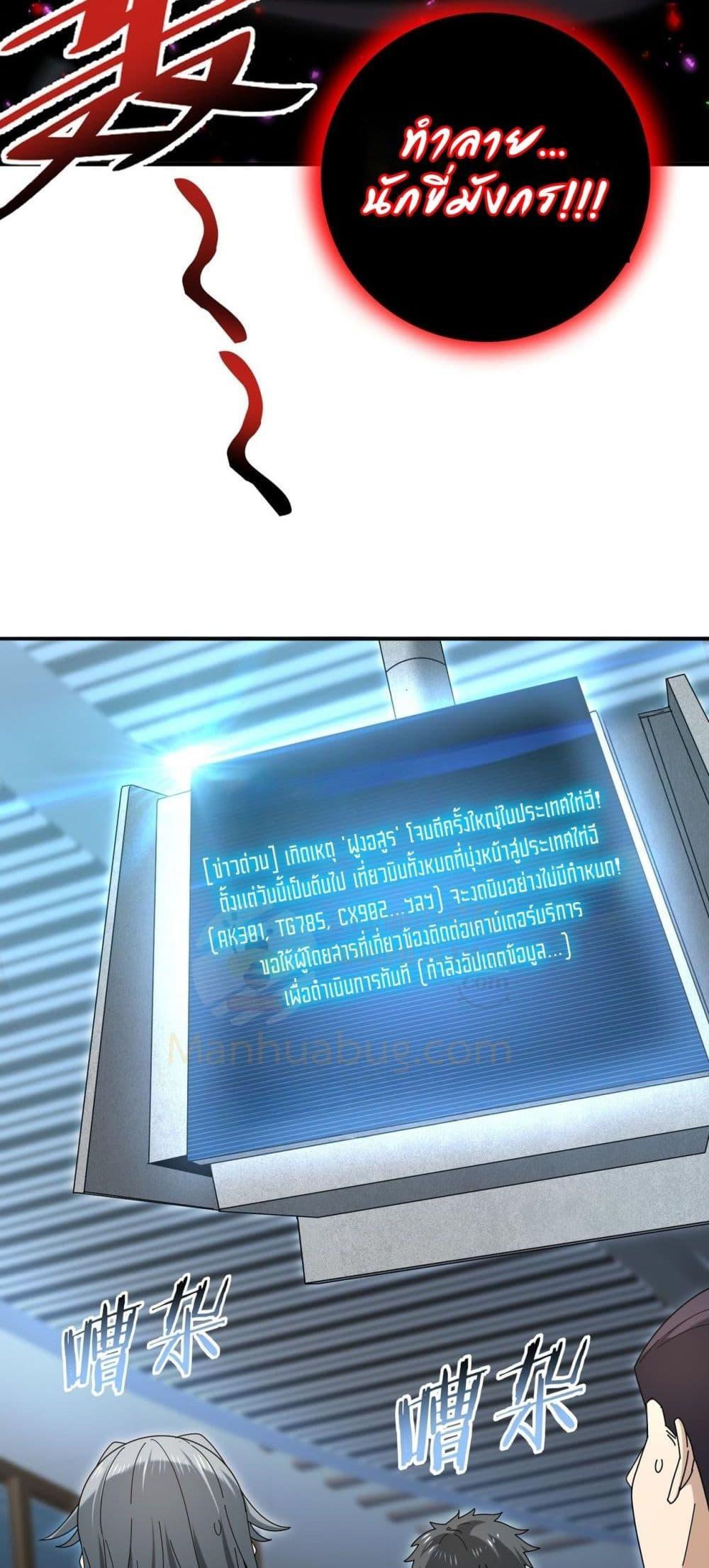 Manga-lc-com อ่านมังงะ อ่านการ์ตูน ออนไลน์ ฟรี IamDrakoMajs ตอนที่ 1 2 3 4 5 6 7 8 9 10 11 12 13 14 ฟรี ไม่มีโฆษณา Manga-lc - อ่าน มังงะ อ่าน การ์ตูน ออนไลน์ อ่านมังงะ ฟรี