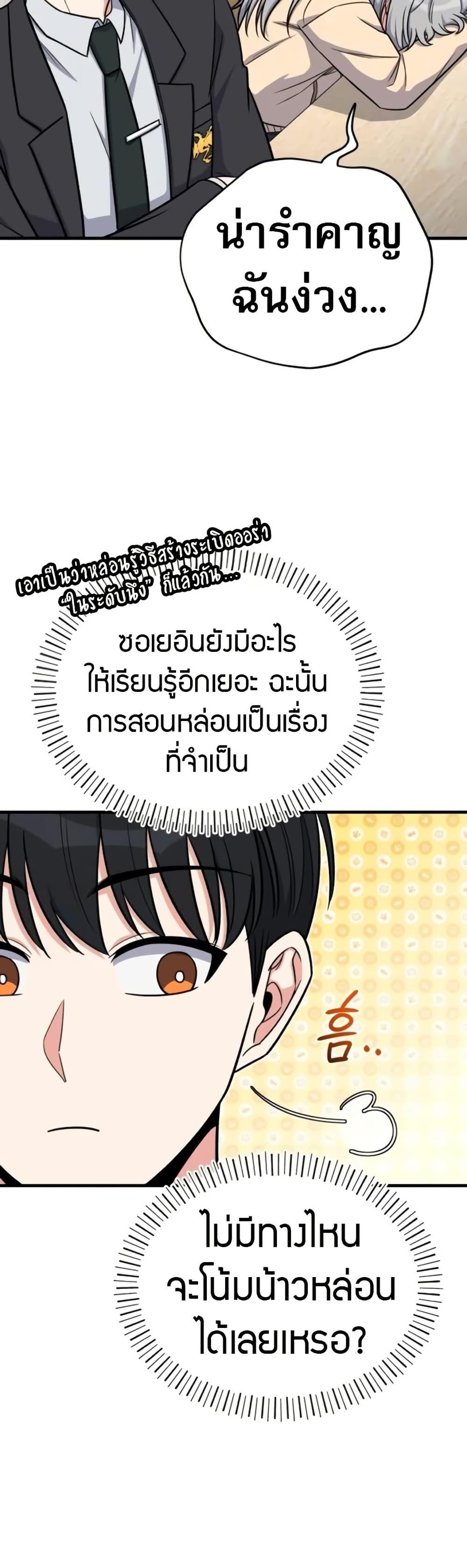 Manga-lc-com อ่านมังงะ อ่านการ์ตูน ออนไลน์ ฟรี The Support Ate it All ตอนที่ 1 2 3 4 5 6 7 8 9 10 11 12 13 14 ฟรี ไม่มีโฆษณา Manga-lc - อ่าน มังงะ อ่าน การ์ตูน ออนไลน์ อ่านมังงะ ฟรี