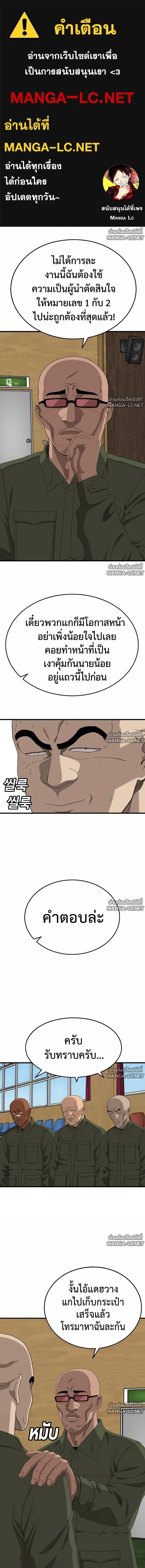 Doujin-Lc- อ่าน โดจิน มังฮวา เกาหลี ญี่ปุ่น จีน แปลไทย BAD GUY ตอนที่ 1 2 3 4 5 6 7 8 9 10 11 12 13 14 ฟรี ไม่มีโฆษณา อ่าน โดจิน Manhwa เกาหลี ญี่ปุ่น จีน เรามีครบ คัดมาให้เน้นๆ โดจิน 18+ รับประกันความฟินโดย  Doujin Lc
