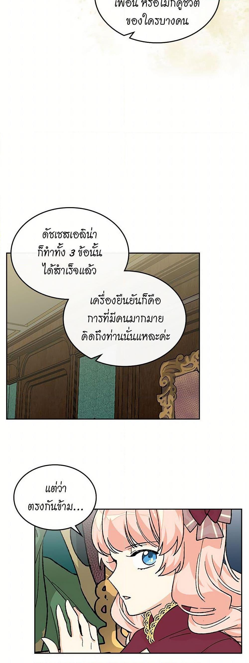 Manga-lc-com อ่านมังงะ อ่านการ์ตูน ออนไลน์ ฟรี The Antagonist’s Pet ตอนที่ 1 2 3 4 5 6 7 8 9 10 11 12 13 14 ฟรี ไม่มีโฆษณา Manga-lc - อ่าน มังงะ อ่าน การ์ตูน ออนไลน์ อ่านมังงะ ฟรี