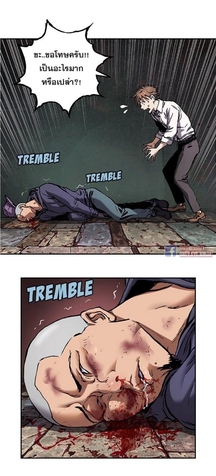 Manga-lc-com อ่านมังงะ อ่านการ์ตูน ออนไลน์ ฟรี Leviathan เลวีอาธาน อสูรกายใต้สมุทร ตอนที่ 1 2 3 4 5 6 7 8 9 10 11 12 13 14 ฟรี ไม่มีโฆษณา Manga-lc - อ่าน มังงะ อ่าน การ์ตูน ออนไลน์ อ่านมังงะ ฟรี